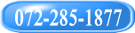 072-285-1877 